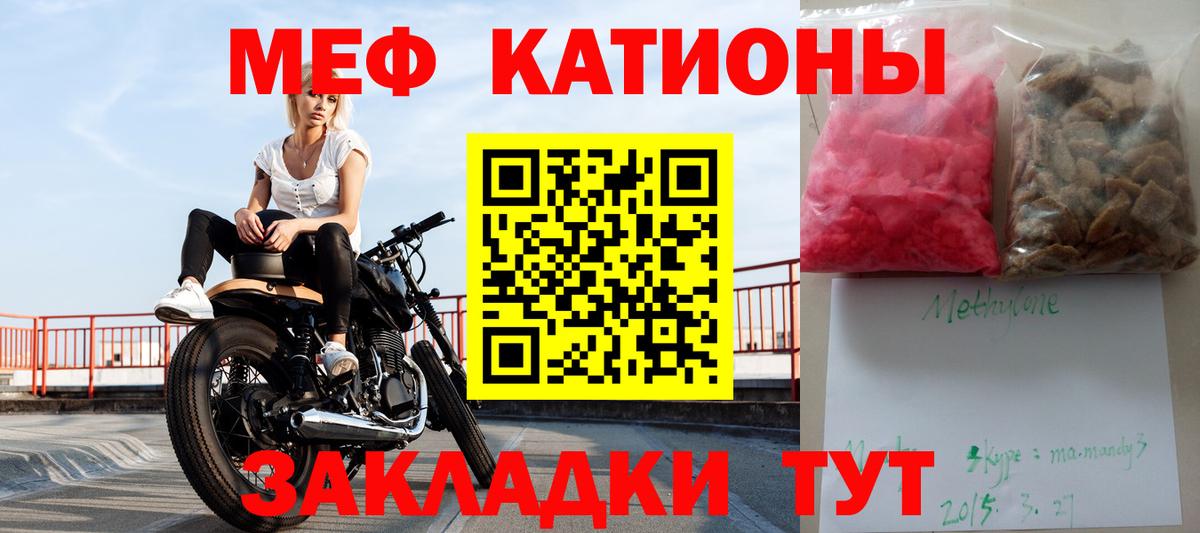 Нижний Тагил  Мефедрон  Вход с VPN  МЯУ-МЯУ mephedrone  Меф мяу мяу 