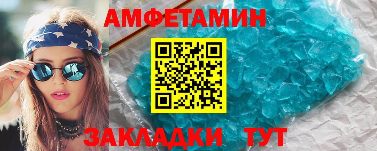 Первитин Декстрометамфетамин 99.9% Нижний Тагил