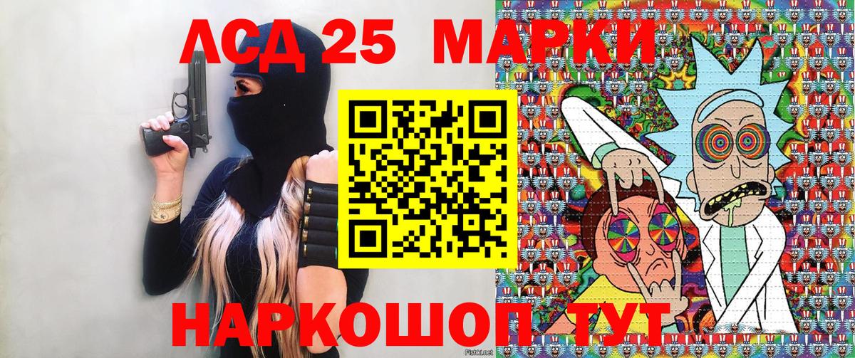 Марки N-bome 1,5мг Нижний Тагил