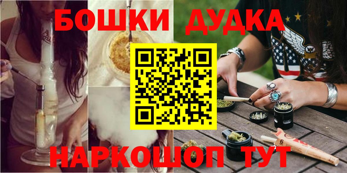 Канабис Нижний Тагил