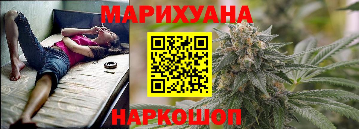 Конопля Bruce Banner  Каннабис ГИДРОПОН  Нижний Тагил  Марихуана ГИДРОПОН  Вход с VPN 